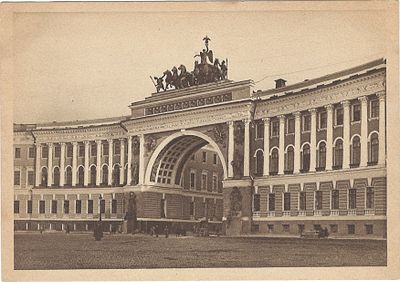 Ленинград. Арка Красной Армии. Москва. ГИЗ, 1929. Загиб уголка.