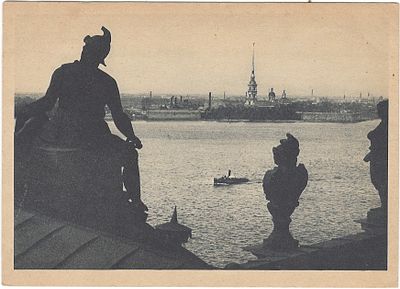 Ленинград. Петропавловская крепость (вид с Дворца Искусств). Москва. ГИЗ, 1929.