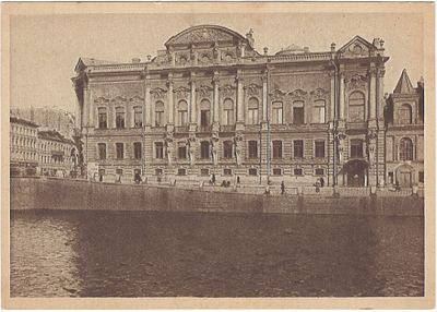 Ленинград. Райком ВКП 9б) Центрального Района и Отделы Райсовета Центрального Р. у Аничкова 