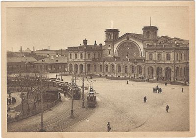 Ленинград. Балтийский вокзал. Москва. ГИЗ, 1929.