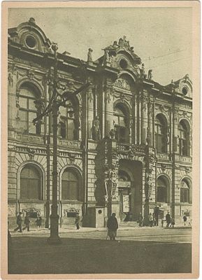 Ленинград. Польский дом Просвещения. Проспект Володарского (б. Литейный). Москва. ГИЗ, 1920-е.