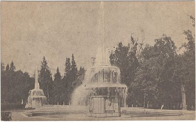 Петергоф, фонтан Нептун. Изд. А. Кононов. Ленинград.