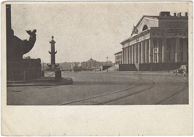 Ленинград. Здание биржи. Гос. из-во "Искусство". Москва, 1946. Незначительные надрывы и замятие 