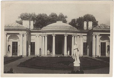 Детское село. Агатовые комнаты. Фото Баумнер С.Г. Изд. Фото-сектора Упр. Дворц. и Парк. 