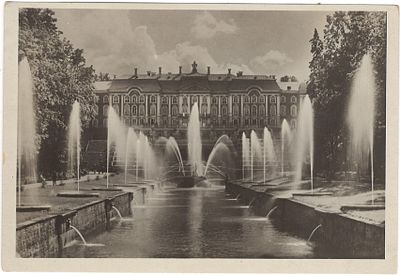 Петергоф. Аллея фонтанов и Большой дворец. Фото Баумнер С.Г. Изд. Фото-сектора Упр. Дворц. и 