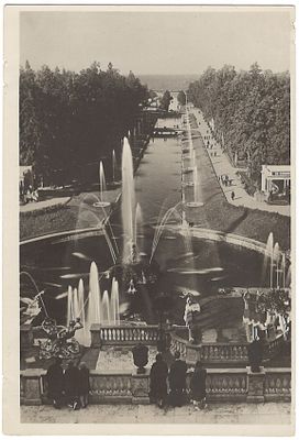 Петергоф. Аллея канала. Фото Баумнер С.Г. Изд. Фото-сектора Упр. Дворц. и Парк. Ленсовета. 