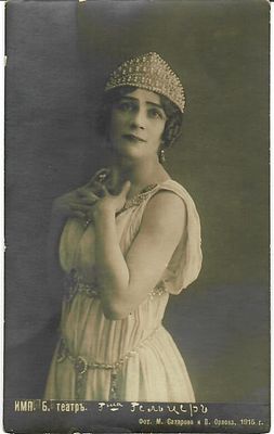 [Имп. Б. театр] Екатерина Васильевна Гельцер. Фото М. Сахаров и П. Орлова. 1916 г.