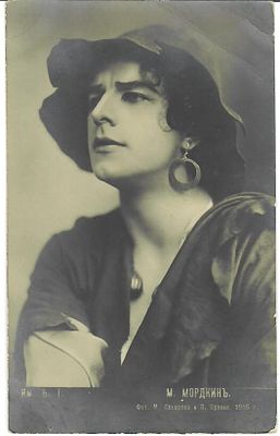 [Имп. Б. театр] М. М. Мордкин в роли итальянского нищего, в балете "Карнавал". фот. М. Сахарова 