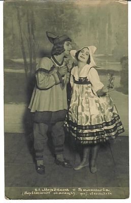 [Имп. Б. театр] М.М. Мордкин и А. М. Балашова в номере "Норвежский танец". фот. Леонидова