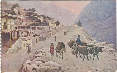 Типы. У горцев в ауле. Открытое письмо. Всемирный почтовый союз. Россия.