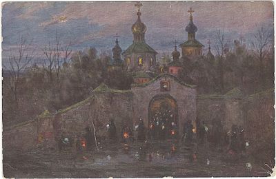 И. Найдеров. Великий четверг. Открытое письмо. Издание "Ришар". С.-Петербург. Т-во Голике и 