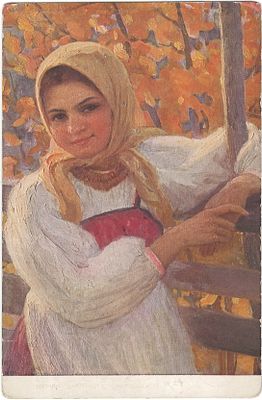 Ф. Сычков. Маша. А. Открытое письмо. Издание "Ришар". С.-Петербург. Т-во Голике и Вильборг.