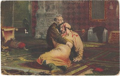 И.Е. Репин. Иван Грозный и сын его Иван 16 ноября 1582 г. Открытое письмо. . Незначительные 