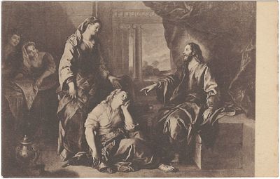 Ш. Делафос. Христос у Марфы и Марии. Открытое письмо. В пользу общины св. Евгении. Фототипия и 