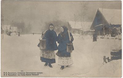 Н.А. Касаткин. Соперница (Соперницы). Третьяковская галерея. Всемирный почтовый союз. Россия. Шт 