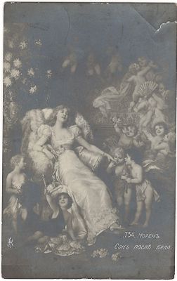 734. Морен. Сон после бала. Небольшой надрыв и заломы.