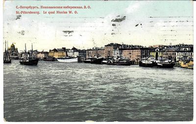 С-Петербург. Николаевская набережная В. О. Акц. О:во Гранберг в Стокгольме. 
Потертости 