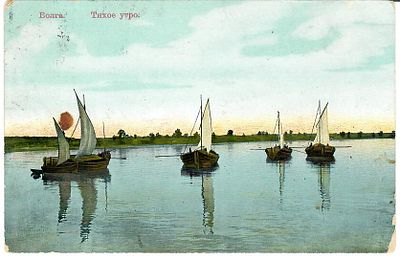 Волга. Тихое утро. Акц. О:во Гранберг в Стокгольме. 
Заполнено, прошло почту, незначительные 