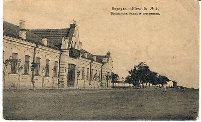 Бирзула. Вокзальная улица и гостиница. Изд. Контрагентства А. С. Суворина и Ко. 1917 г. 
Заломы 