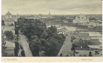 Торжок. Общий вид. Худож. фотот. К. Фишер, Москва.