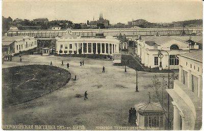 Всероссийская выставка 1913 г. в Киеве. Нижняя территория выставки. Лит. С. В. Кульженко, Киев.