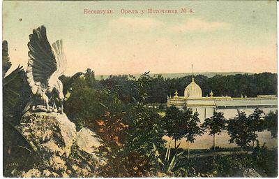 Ессентуки. Орел у Источника.
