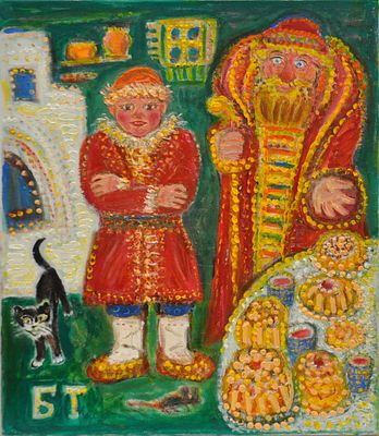 Бабицына Татьяна Викторовна (1960-). Из серии "Русская сказка": По щучьему велению. Емеля и 