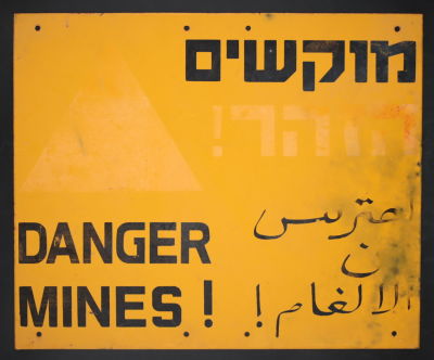 שלט עשוי פח - "מוקשים הזהר!" בעברית, אנגלית וערבית, כיתוב וסמל דהויים מאוד, 33X40 ס"מ.