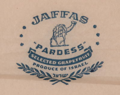 לוט כ-25 ניירות אריזה דקיקים וישנים של Jaffas Pardess בישראל, לאריזת אשכוליות בלבד (היי, כתוב 