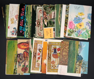 לוט כ-50 גלויות שנה טובה מקיבוצים שונים בארץ, שנים שונות, הרוב עם כיתוב בגב, חלק נקיות, מצב 