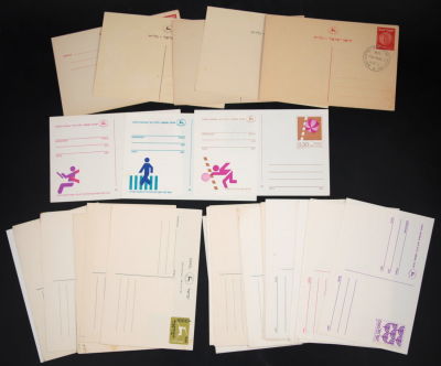 לוט כ-30 גלויות סטשיונרי, גלויות שונות, אחת חתומה בחותמת שנת 1952, חלק עם בולים מודבקים, נקיות 