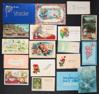 לוט 17 כרטיסי שנה טובה קטנים ישנים, הוצאות שונות, חלק מעוטרים נצנצים, חלק עם כיתוב בגב וחלק 