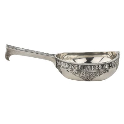 Russian, presentation silver ladle. Russia. Moscow 1883. Russian, presentation silver ladle is 