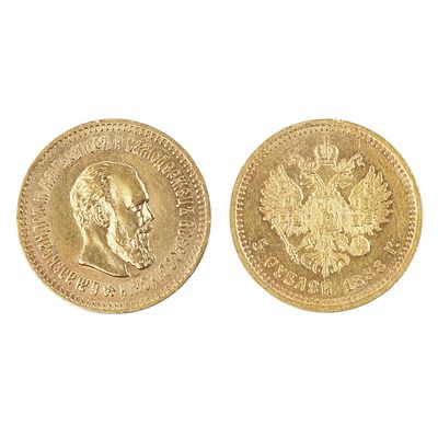 Gold coin 5 rubles of Alexander III, 1889. Russia. Gold coin 5 rubles of Alexander III, 1889. On 