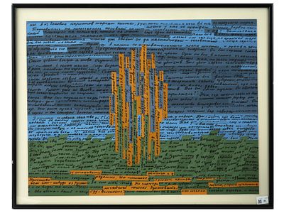 LTD UKRAINIAN LITHOGRAPH BY SVETLANA KOPYSTIANSKYA. Svetlana Kopystiansky, Ukrainian, American 