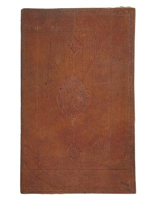 ANTIQUE QURAN BOOK WITH MANUSCRIPTS. An antique Quran book with manuscripts. The hardcover of 