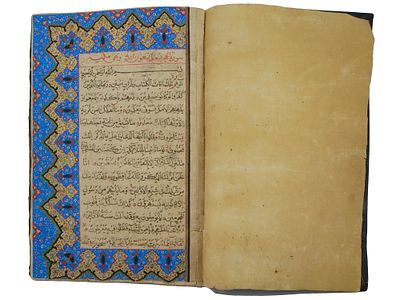 ANTIQUE HAND PAINTED QURAN BOOK WITH MANUSCRIPTS. An antique hand painted Quran book with 