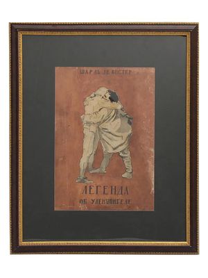 EVGENY KIBRIK RUSSIAN PAINTING TILL EULENSPIEGEL COVER. Evgeny Adolfovich Kibrik, Russian, 1906 