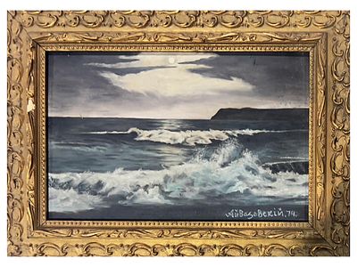 RUSSIAN SEASCAPE OIL PAINTING AFTER IVAN AIVAZOVSKY. After Ivan Konstantinovich Aivazovsky 