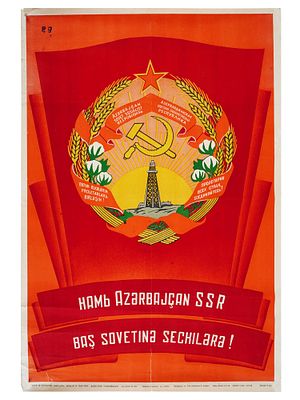 AZERBAIJANI SOVIET PROPAGANDA POSTER BY V. LIVANOVA. A Soviet propaganda poster. The print 