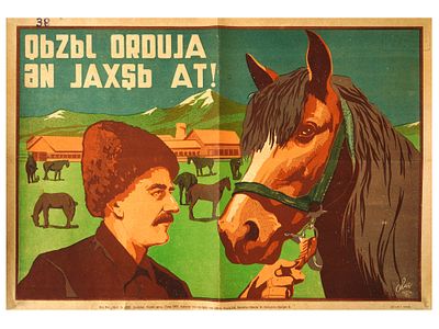 1939 AZERBAIJANI SOVIET RED ARMY PROPAGANDA POSTER. A WWII era Soviet propaganda poster. The 
