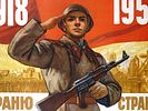 1957 RUSSIAN SOVIET MILITARY PROPAGANDA POSTER. A mid century Russian Soviet military propaganda Image - 1