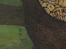 1980 MODERNIST ASIAN OIL PAINTING SIGNED SOO PIENG. An oil painting on canvas depicting a scene Image - 2