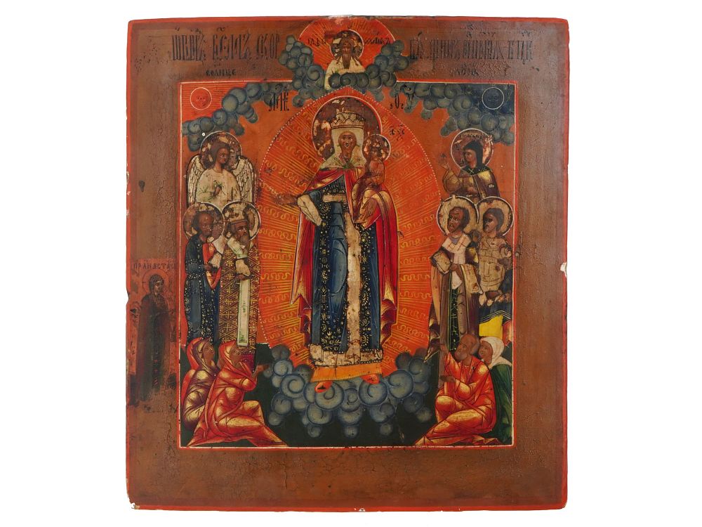 ANTIQUE RUSSIAN MOTHER OF GOD JOY ALL WHO SORROW ICON. An antique Russian Orthodox hand painted 