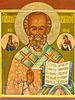 ANTIQUE 19TH C RUSSIAN ORTHODOX ICON ST NICHOLAS. An antique 19th century Russian Orthodox icon Image - 1