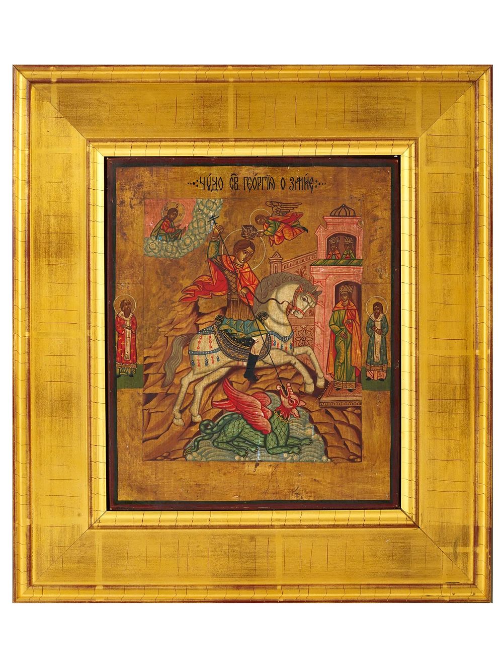 ANTIQUE RUSSIAN ORTHODOX ST. GEORGE AND DRAGON ICON. An antique Russian Orthodox hand painted 