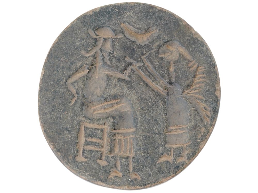 ANCIENT MESOPOTAMIAN STEATITE STAMP SEAL 2000 BC. An ancient Mesopotamian steatite stamp seal 