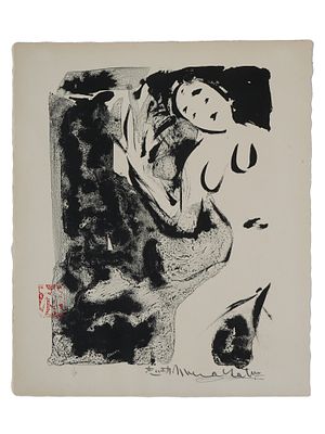 JAPANESE WOOD BLOCK PRINT BY SHIKO MUNAKATA SIGNED. Shiko Munakata, Japanese, 1903 to 1975, a 
