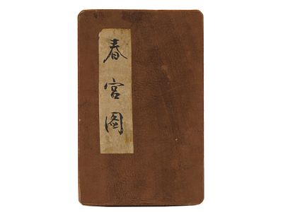ANTIQUE JAPANESE HAND PAINTED SHUNGA ORIHON ALBUM. An antique Japanese orihon, accordion book 