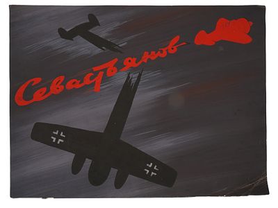 WWII RUSSIAN SOVIET MAQUETTE FOR PROPAGANDA POSTER. A World War II Russian Soviet maquette for a 